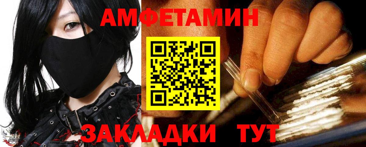 АМФЕТАМИН  Вход с VPN  Озёры  Амфетамин Premium  АМФЕТАМИН 
