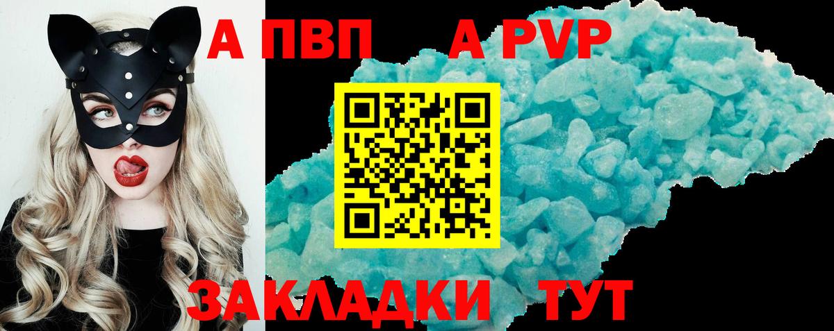 A-PVP СК Озёры