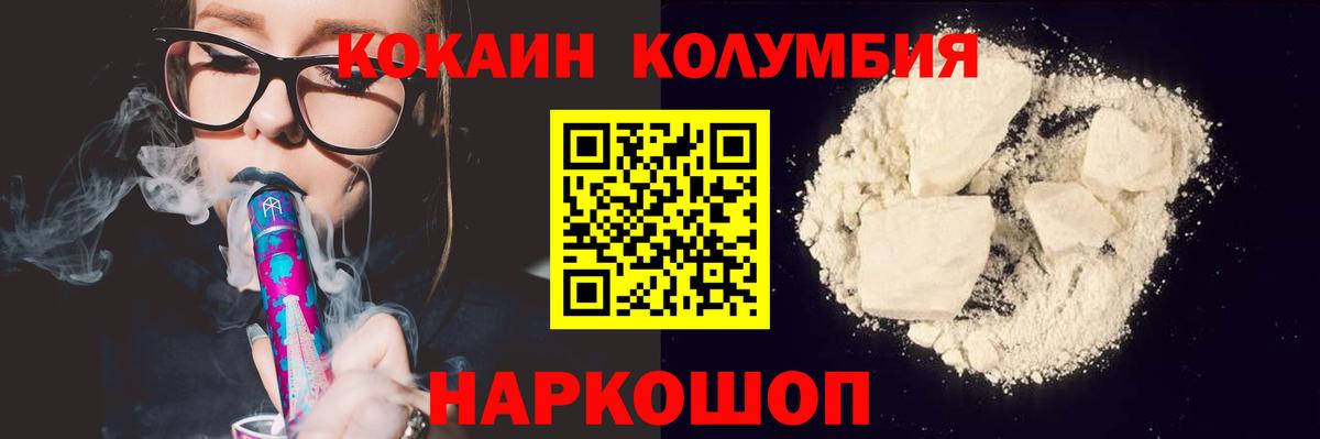 COCAIN 99% Озёры