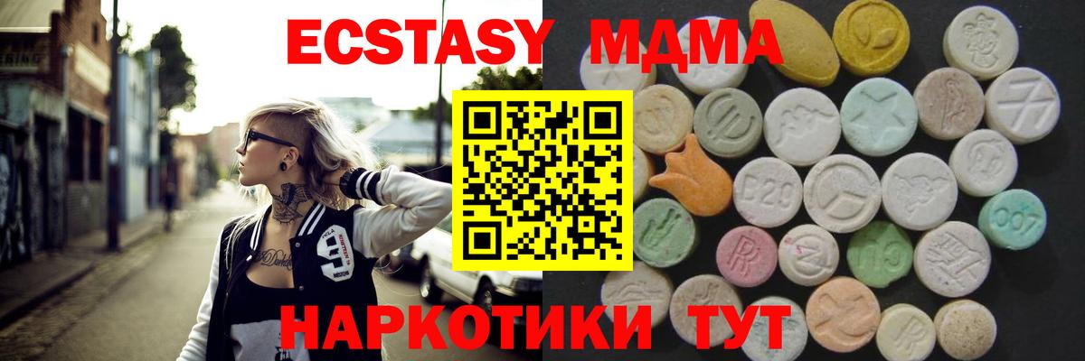ЭКСТАЗИ бентли Озёры