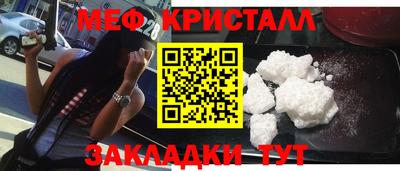 дурь Бугуруслан