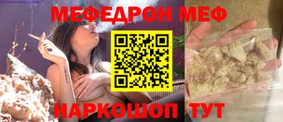 бошки Будённовск
