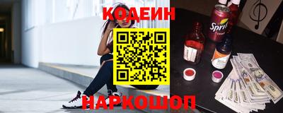 прущий лед Бузулук