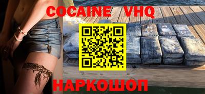 прущий лед Бузулук