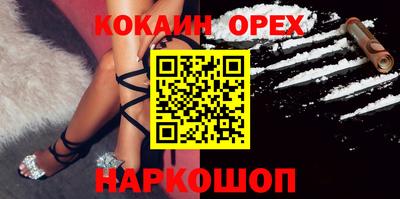 бошки Будённовск