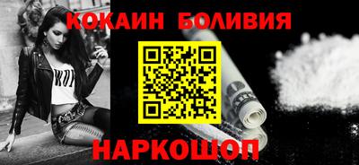бошки Будённовск