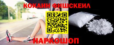 бошки Будённовск