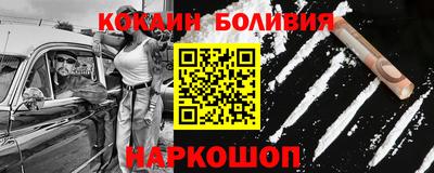 бошки Будённовск