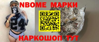 бошки Будённовск