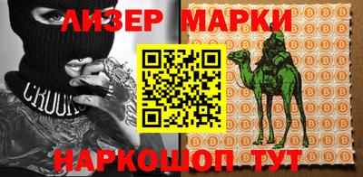 прущий лед Бузулук