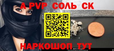 дурь Бугуруслан