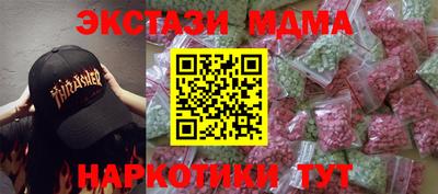 прущий лед Бузулук