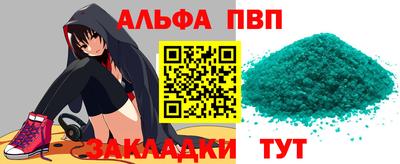 дурь Бугуруслан