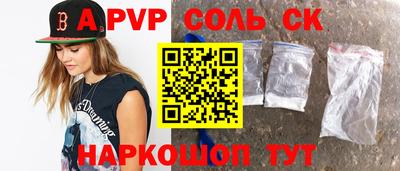 дурь Бугуруслан