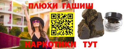 дурь Бугуруслан