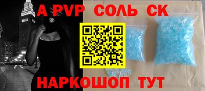 бошки Будённовск