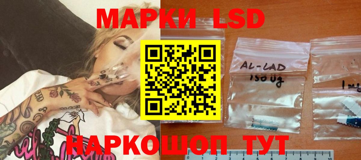 ЛСД экстази ecstasy  Вход с VPN  LSD-25 экстази кислота  Озёры 