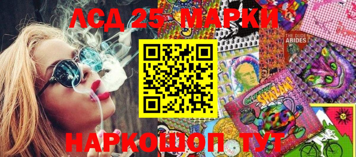 Озёры  Марки 25I-NBOMe 1500мкг  Вход с VPN  Марки 25I-NBOMe 1500мкг 