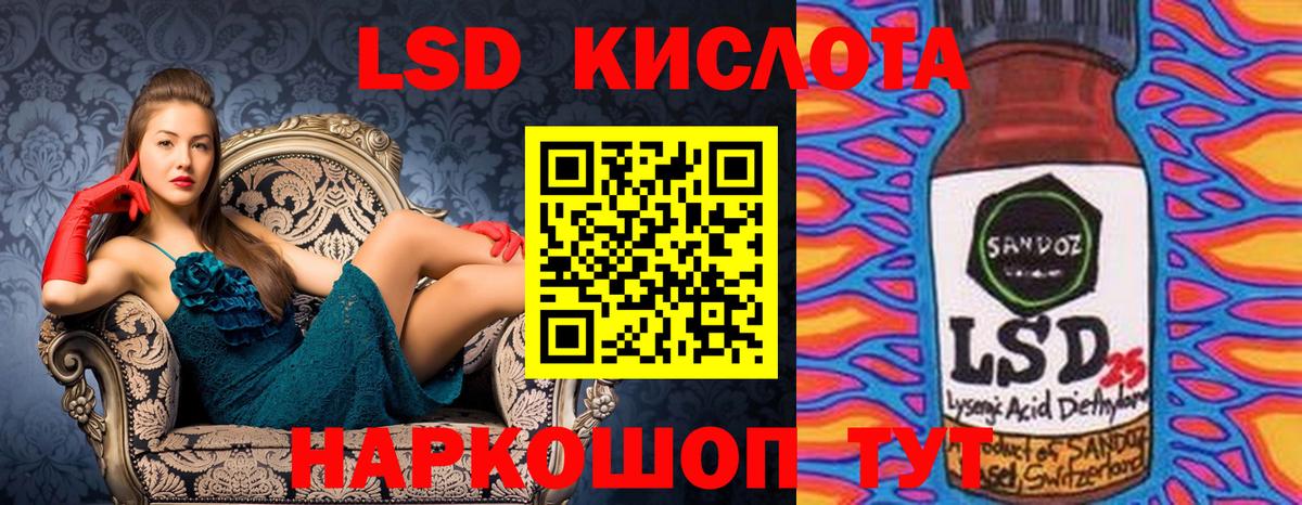 Наркотические марки 1,5мг Озёры