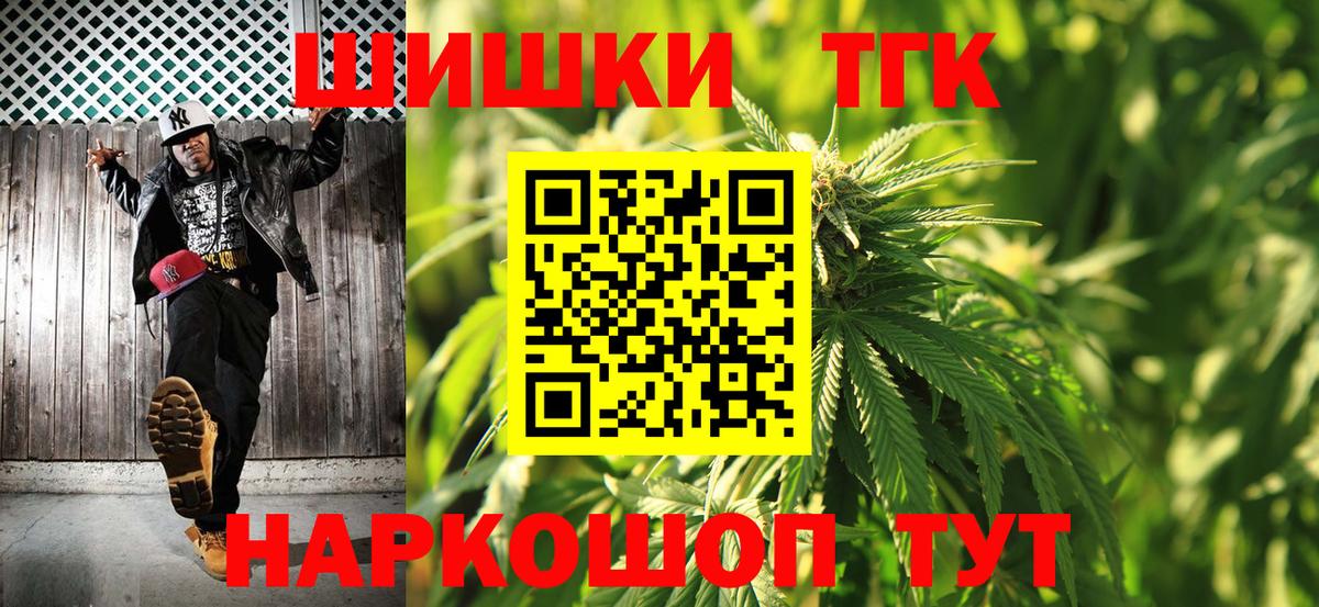 Озёры  Конопля сатива  Вход с VPN  МАРИХУАНА THC 21% 